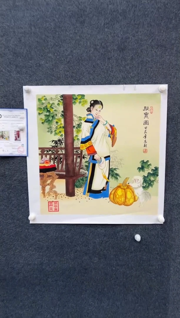 【闪购商品】国画3.8-冯高翔-68斗方-015