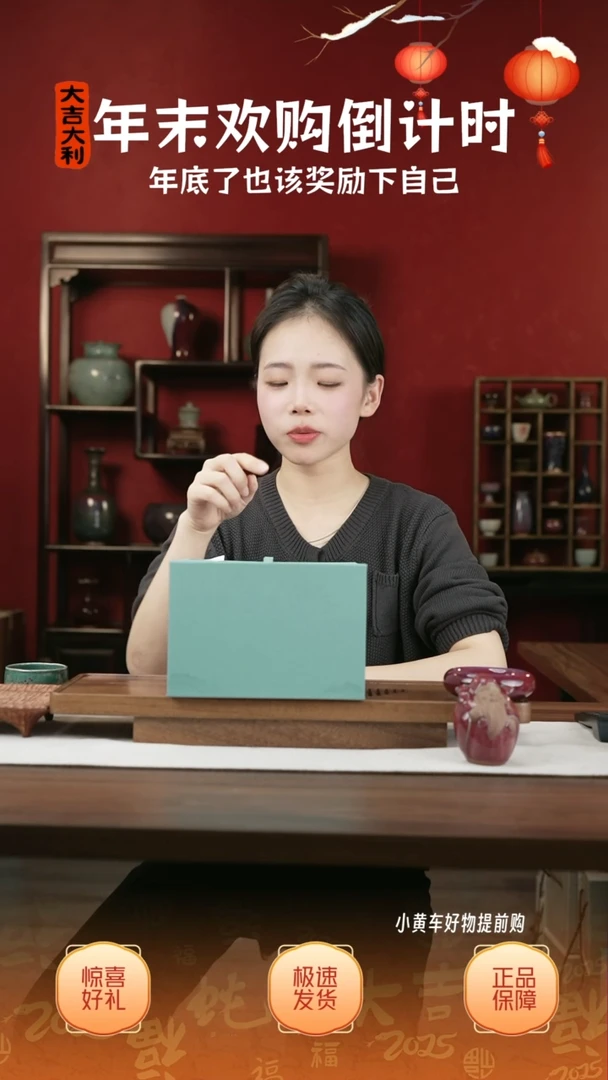 【闪购商品】摆件16小师妹-钧瓷-信任