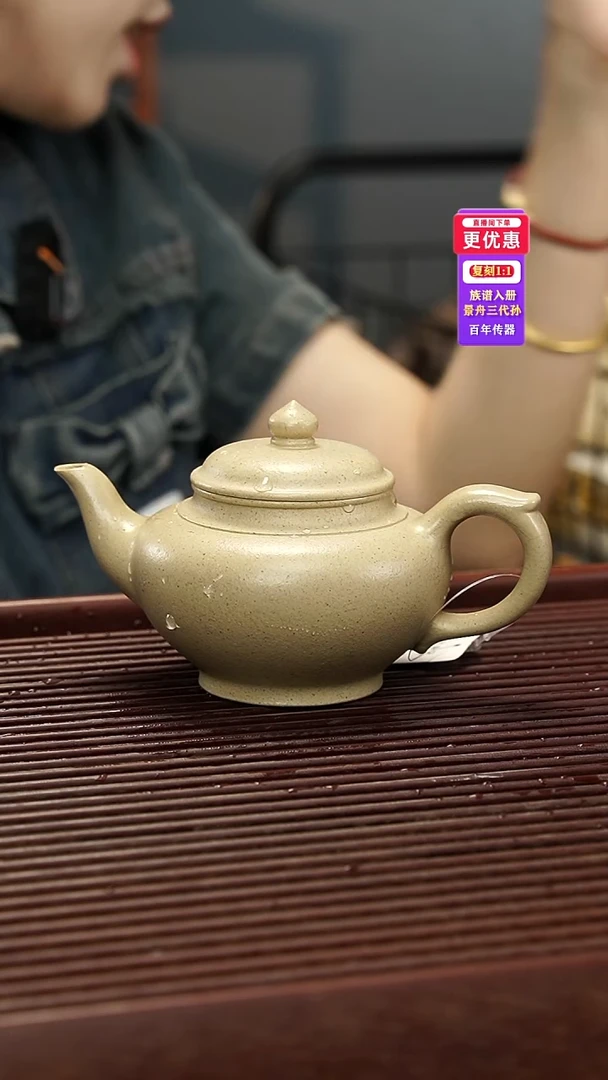 茶壶紫砂紫砂壶紫砂壶