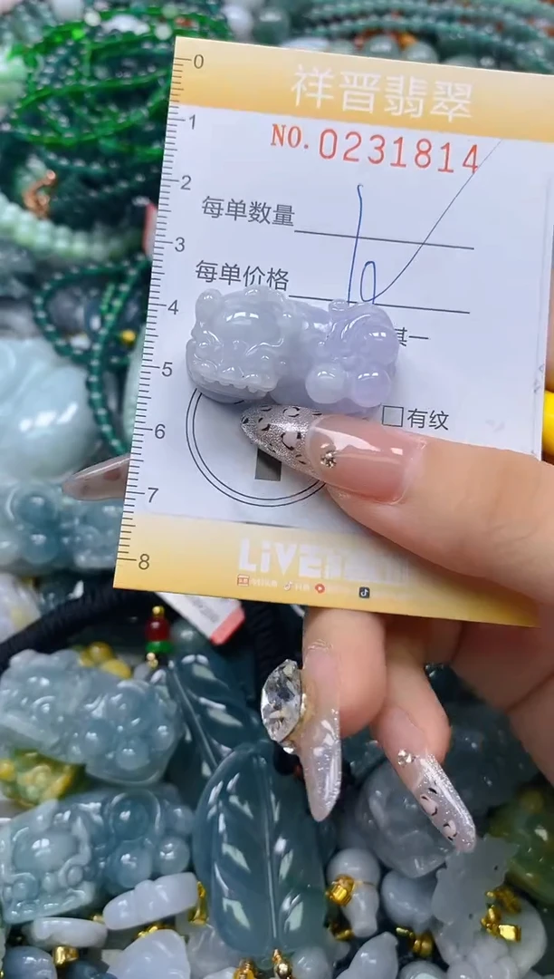颈饰未镶嵌翡翠闪购0231814
