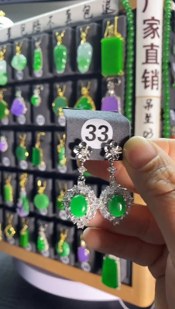 【闪购商品】翡翠耳饰银S925镶嵌33