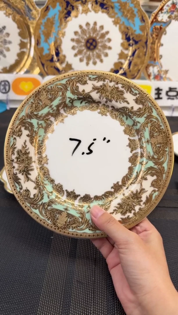 瓷片7.5英寸碟 1个