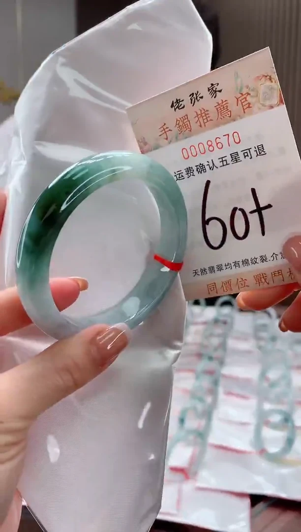 未镶嵌手镯翡翠天然缅甸A货翡翠