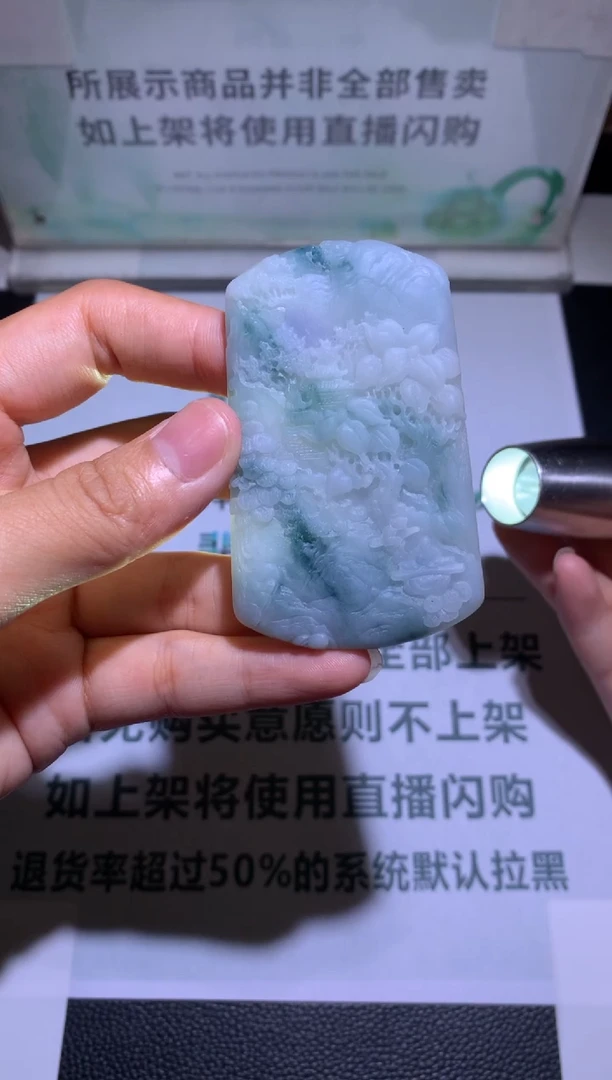 未镶嵌定制翡翠彼****~-毛货-不退不换-