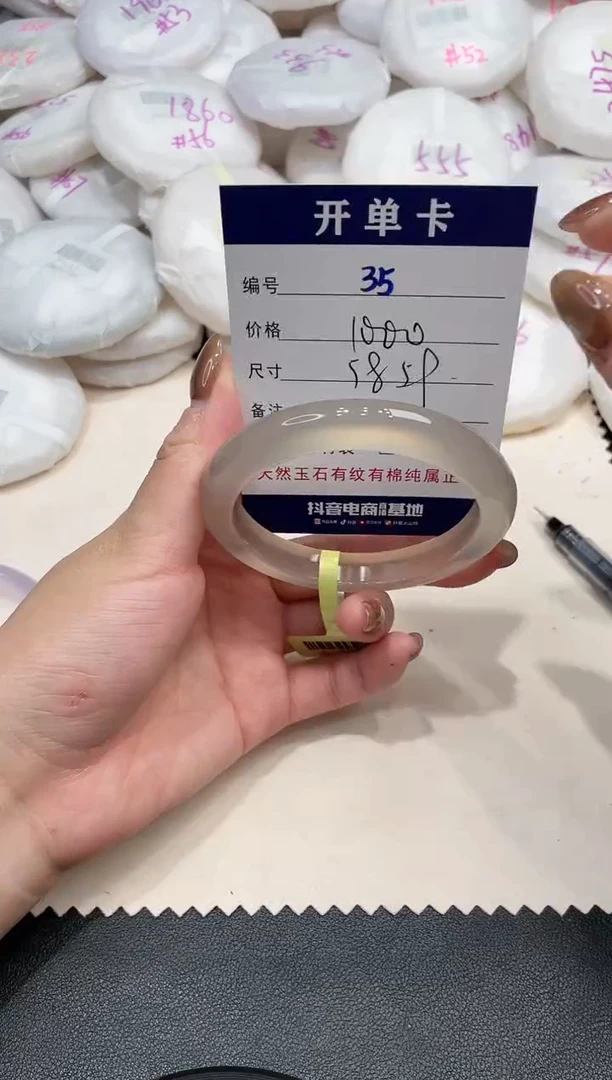 手镯玛瑙/玉髓未镶嵌35