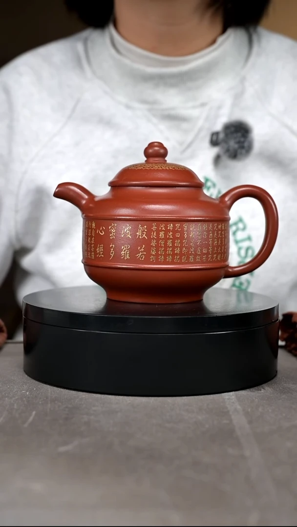 茶壶紫砂容量450cc