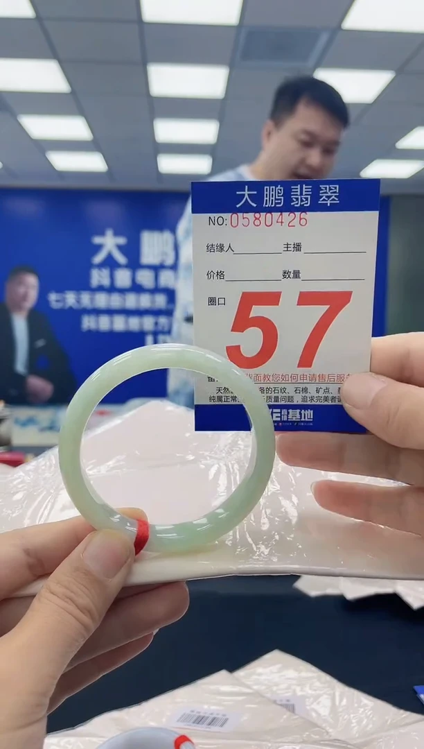 未镶嵌手镯翡翠AAAAAAAAAA