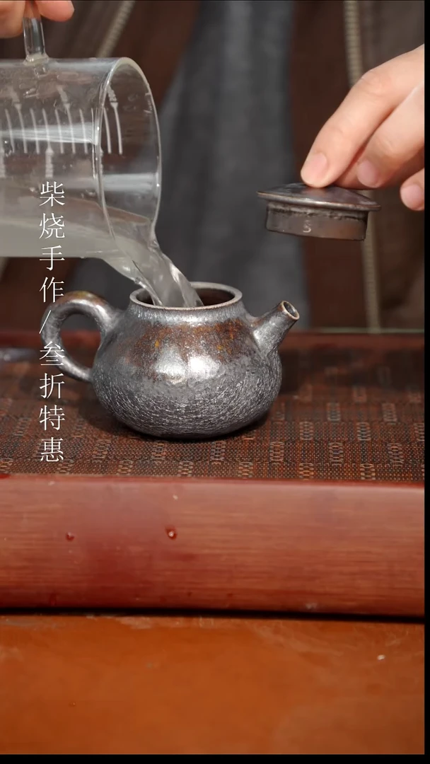 陶瓷奢瓷/瑞寅柴烧茶器（壶） 372