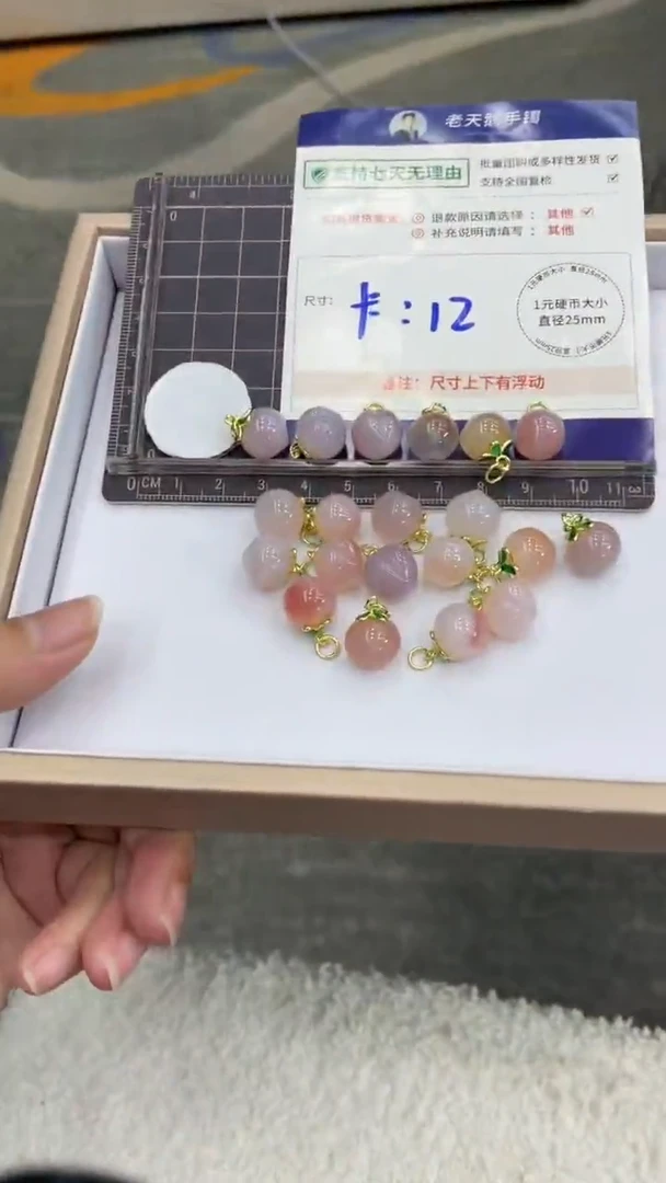 玛瑙/玉髓颈饰未镶嵌玛瑙桃子配绳1/多样性发其一CP