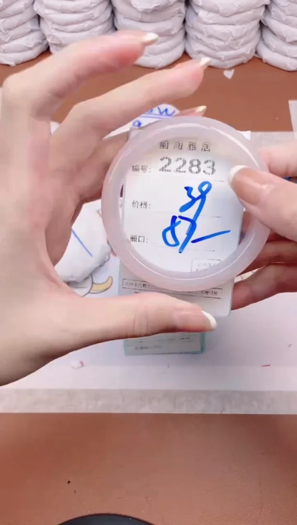 【闪购商品】玛瑙/玉髓手镯未镶嵌2283