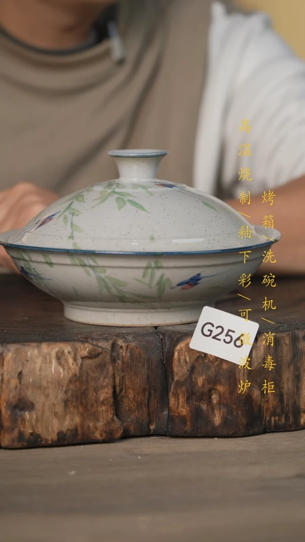 【闪购商品】瓷片景德镇高温釉下彩可微波烤箱洗碗机256