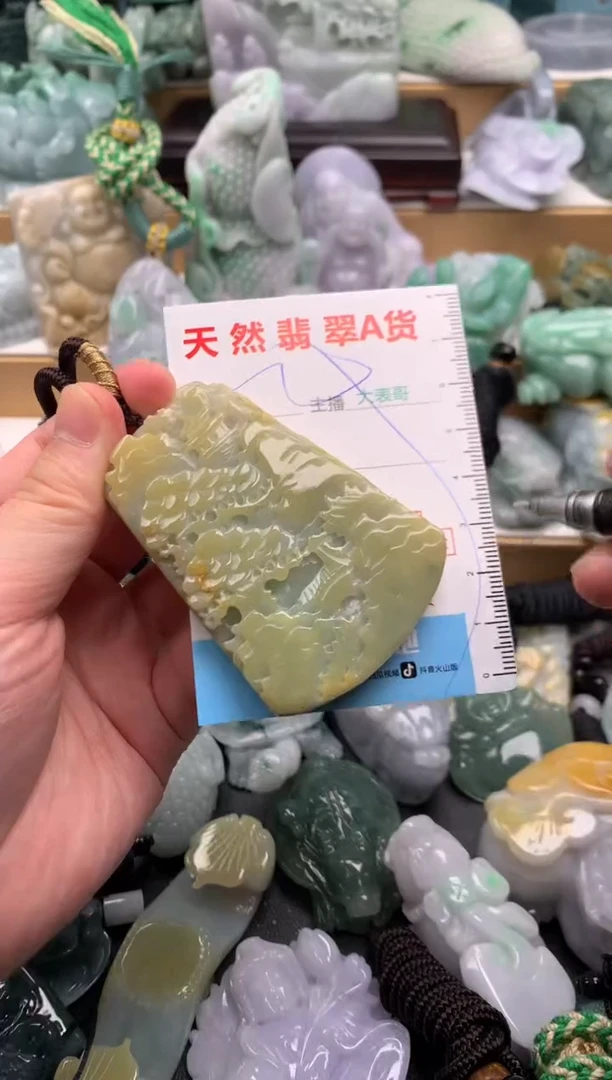 吊坠(不含链)未镶嵌翡翠1