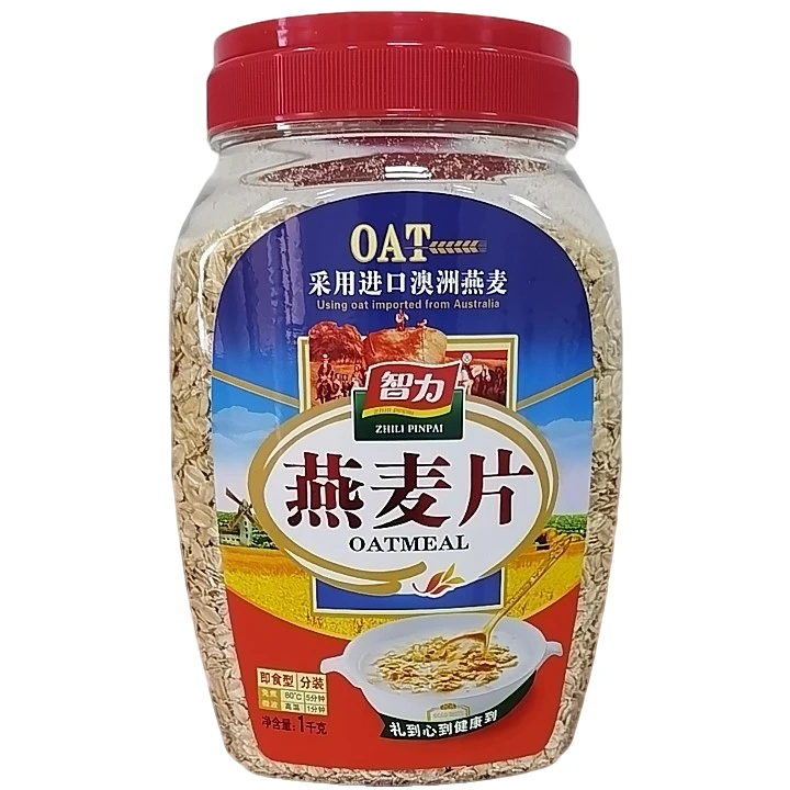 智力㎏澳洲进口原料纯燕麦片灌装即食原味营养早餐代餐无糖