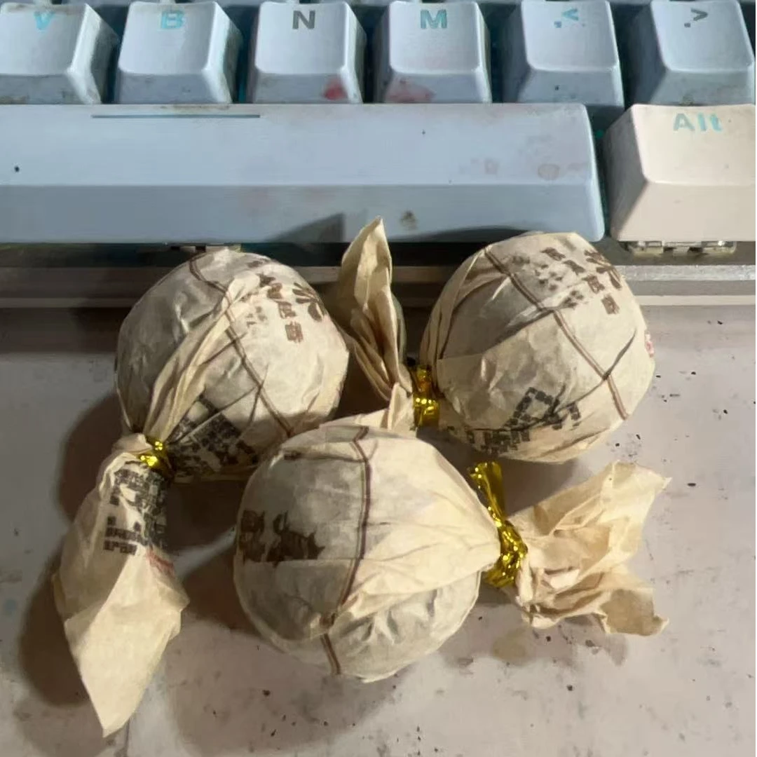 2020年东来春尾大树普洱熟茶饼7克*20颗9月26日-【7号品】