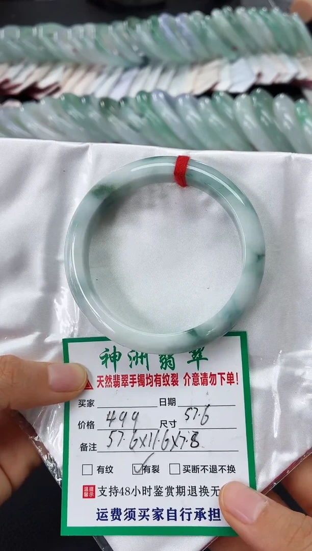 未镶嵌手镯翡翠翡翠手镯15
