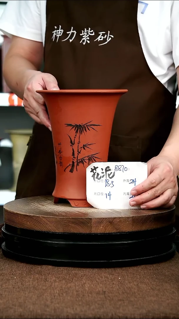 紫砂花盆花卉园艺8870