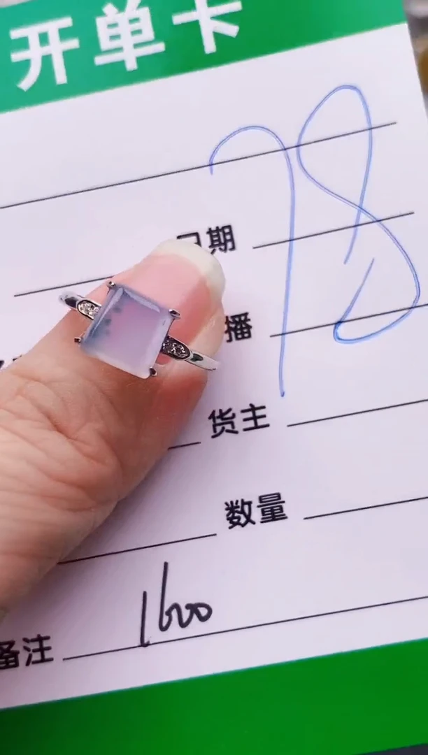 银S925镶嵌戒指翡翠1600