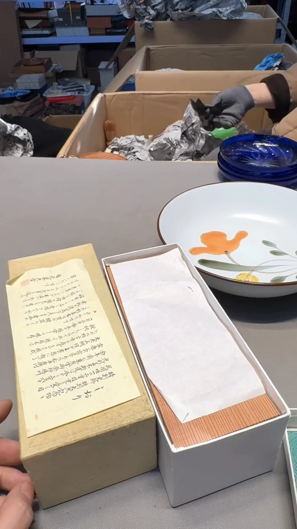 【闪购商品】老板好 一单一付 感谢支持