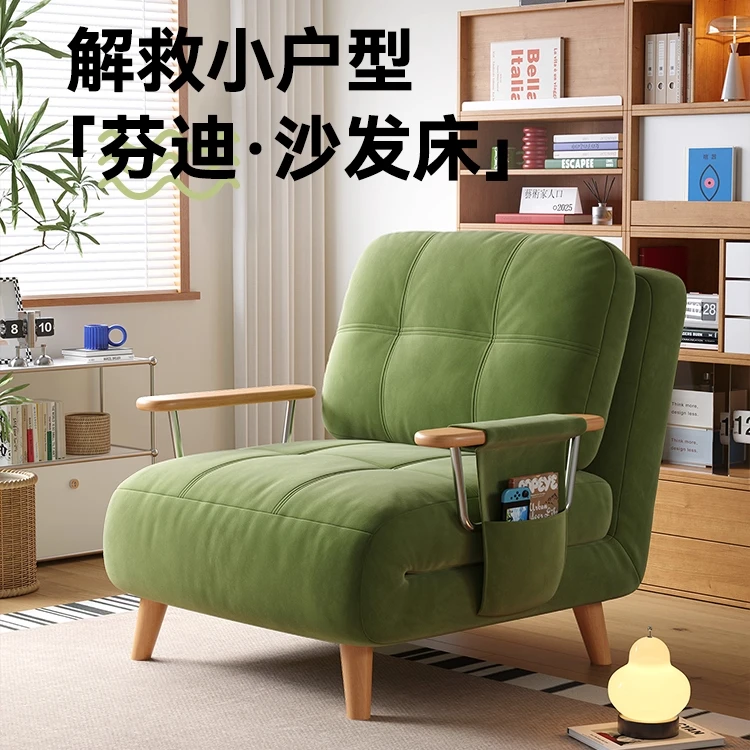 鼎木 芬迪沙发床可伸缩折叠两用小户型不占地方的沙发床2025新款