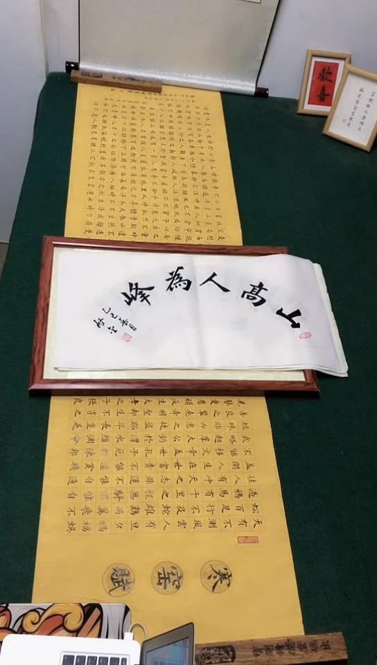 【闪购商品】书法启金老师楷书作品