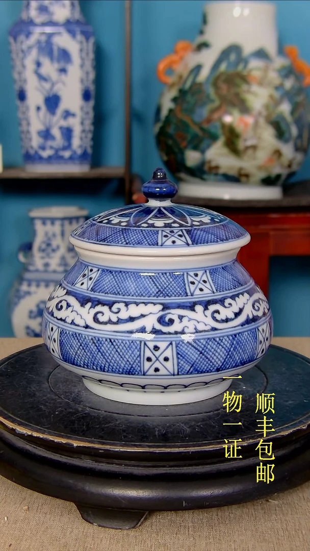幸**家瓷器瓷器瓷器瓷器