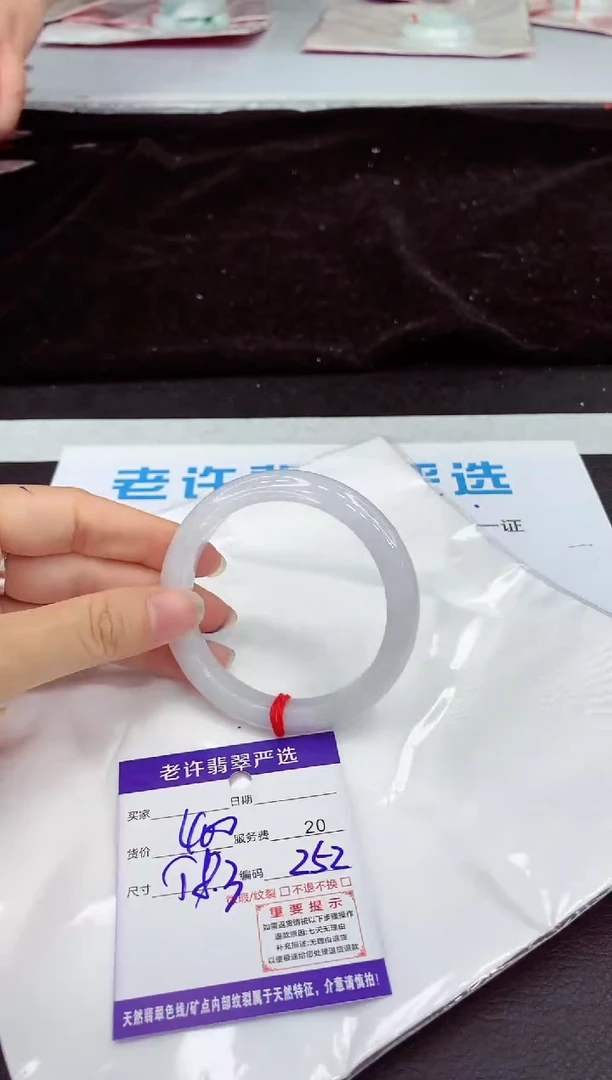 未镶嵌手镯翡翠11