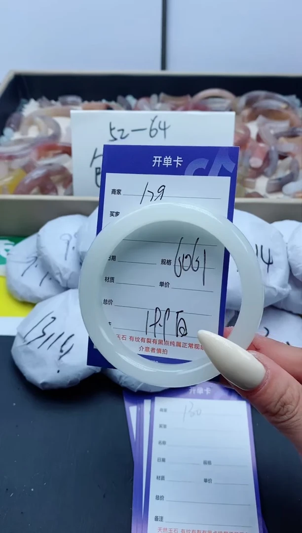 【闪购商品】石英质玉手镯未镶嵌129