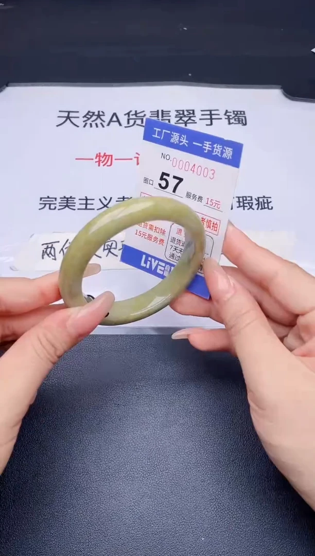 未镶嵌手镯翡翠翡翠手镯未镶嵌