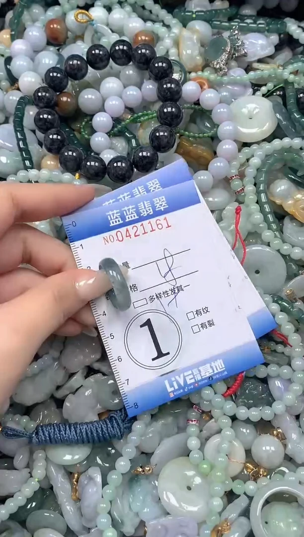 颈饰未镶嵌翡翠闪购0421161