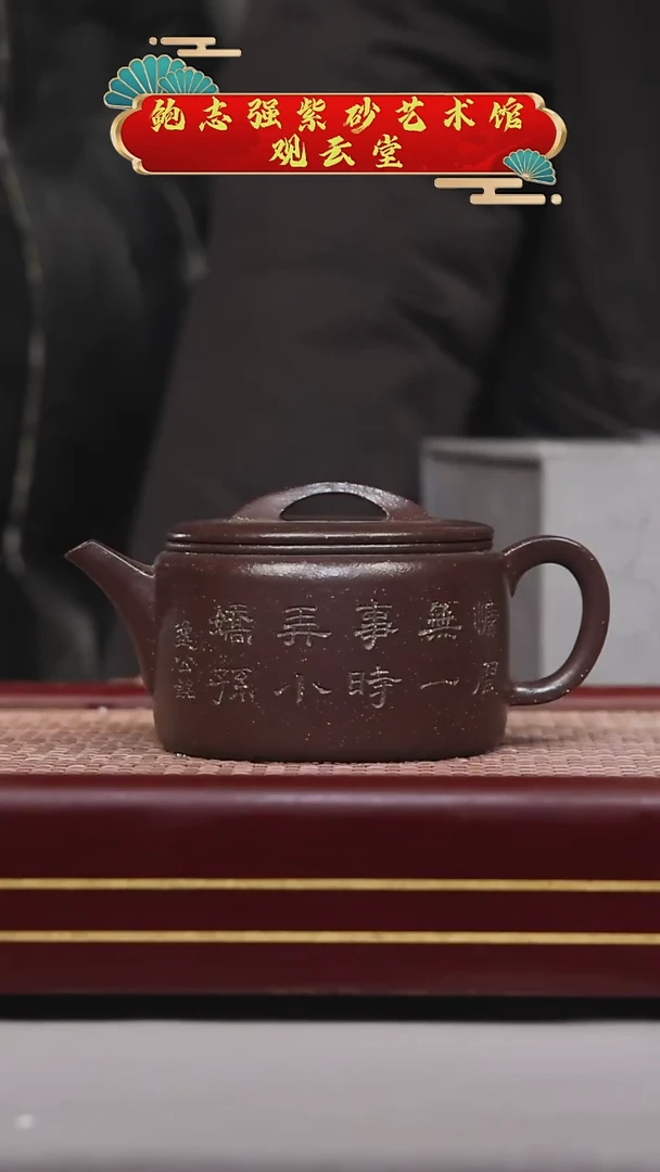 【闪购商品】紫砂茶壶碧壶金弟原矿紫砂壶