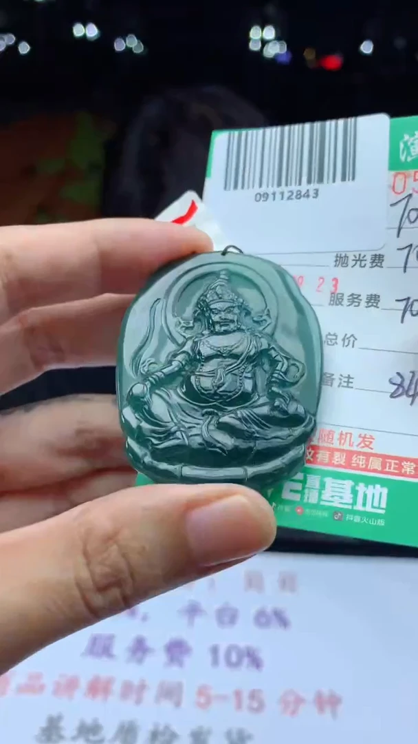 未镶嵌定制翡翠天然A货翡翠多样性发其一