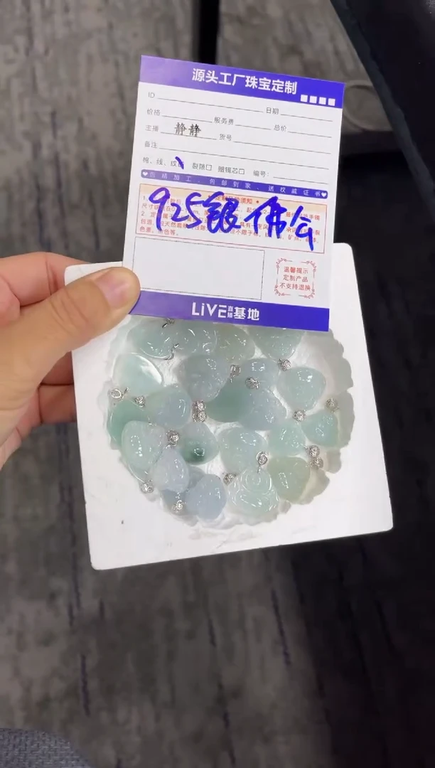 银S925镶嵌挂件翡翠佛公/多样性发一件