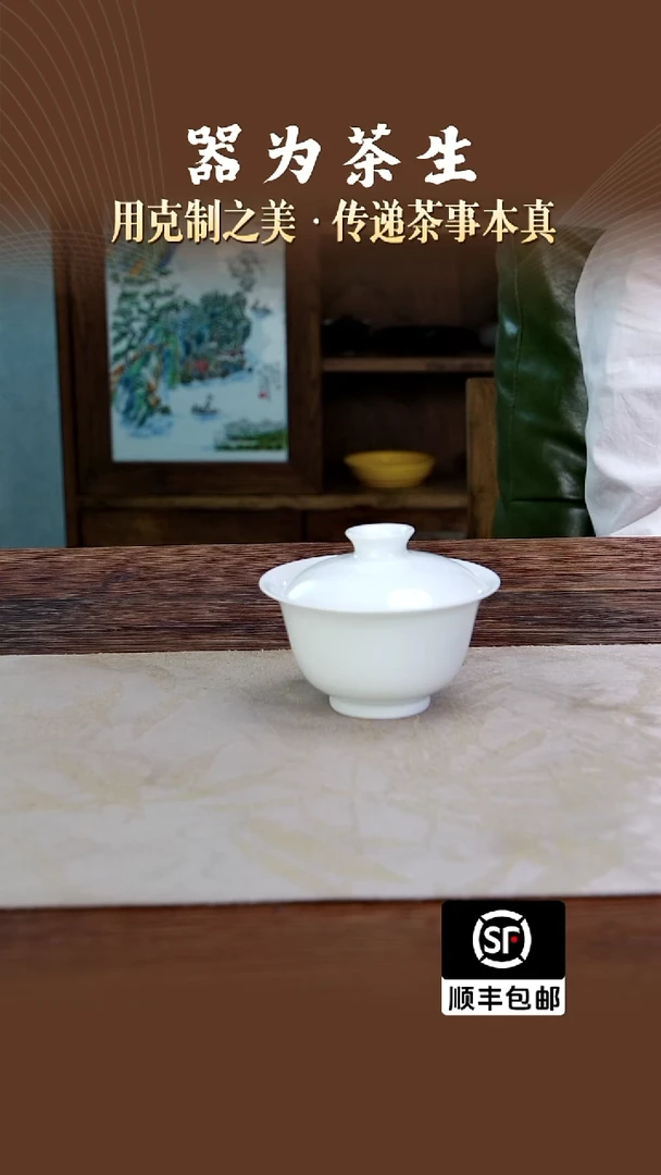 无款微瑕元宝盖碗