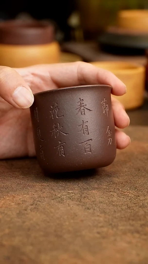 茶杯紫砂111111111111