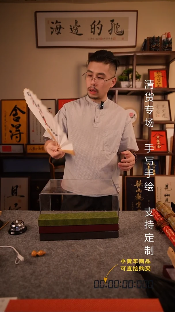 书法满江红 95玉竹