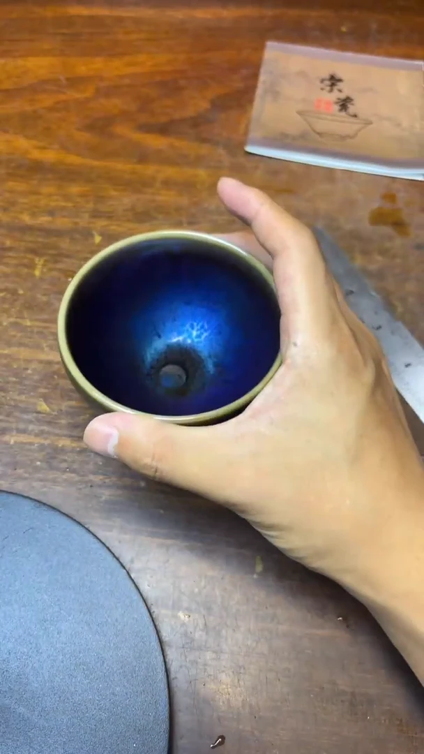 茶盏倪峰老师茶盏33