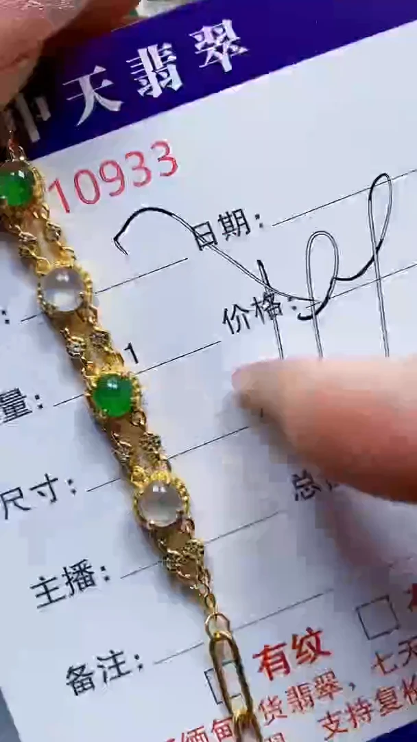 银S925镶嵌戒指翡翠（****?0933