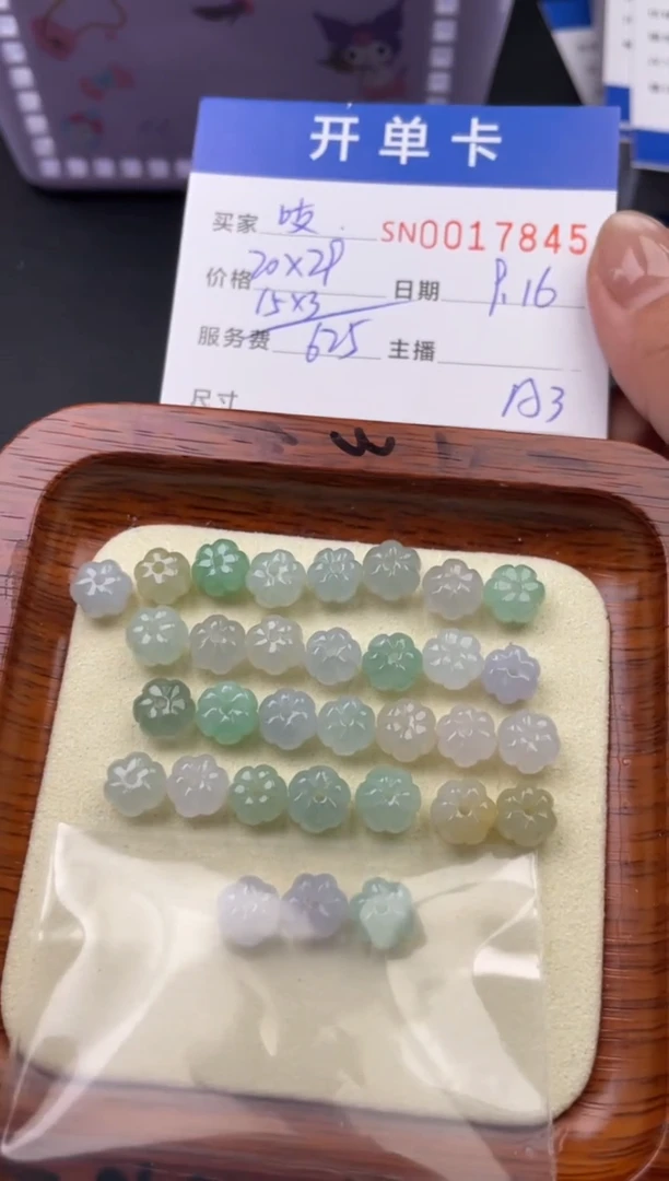颈饰未镶嵌翡翠?****吱00017845
