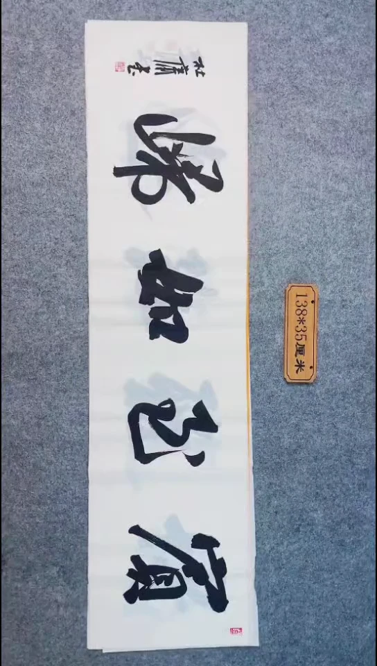 书法069中书协 杜潇书法放漏