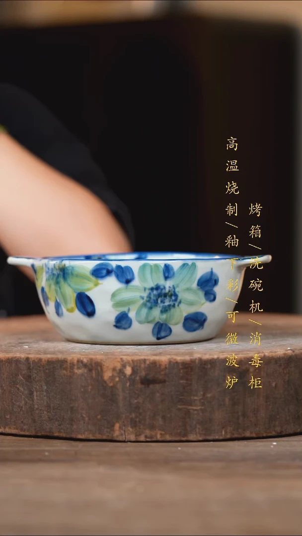 瓷片景德镇高温釉下彩（食品级）