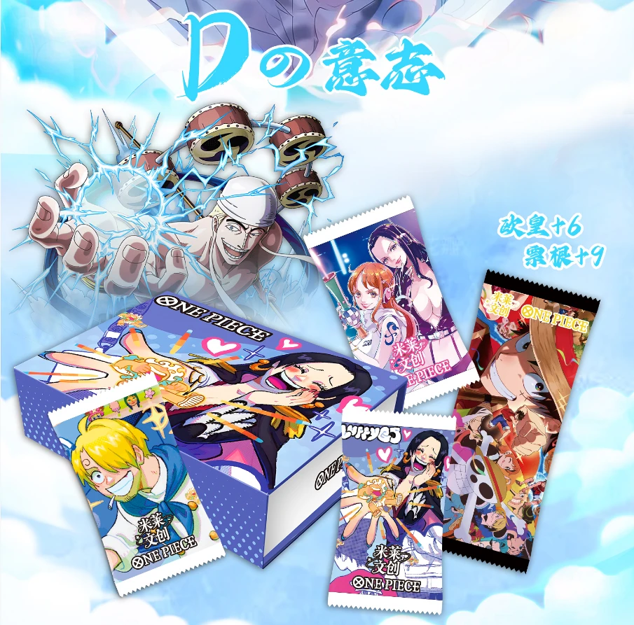 【新人胡利】【O8玩法】 二创收藏卡牌路飞女帝卡片盲盒代拆
