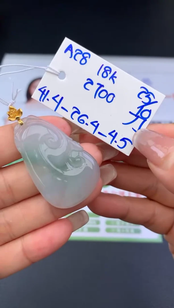 吊坠(不含链)18K金镶嵌翡翠吊坠