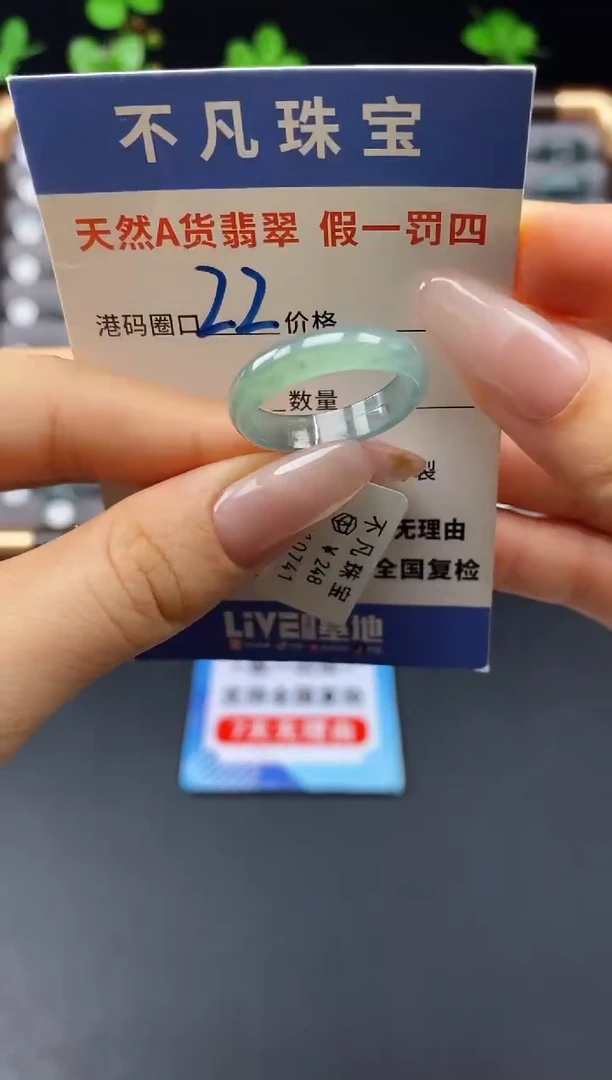 未镶嵌戒指翡翠天然A货翡翠10741