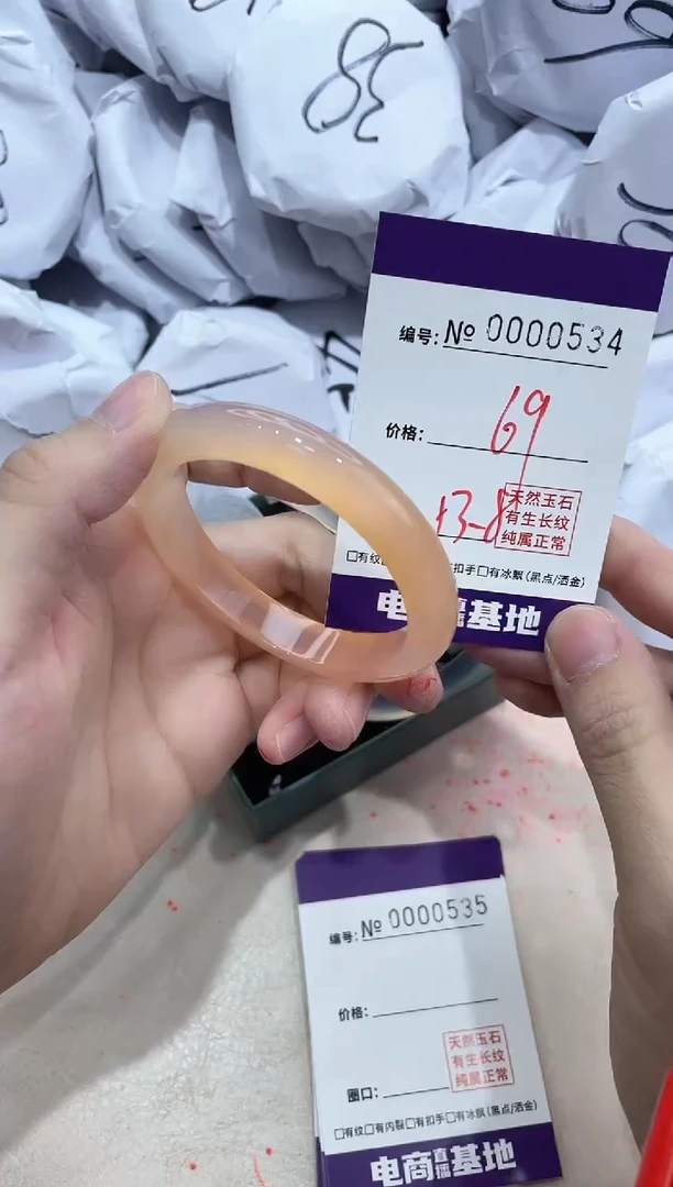【闪购商品】玛瑙/玉髓手镯未镶嵌534