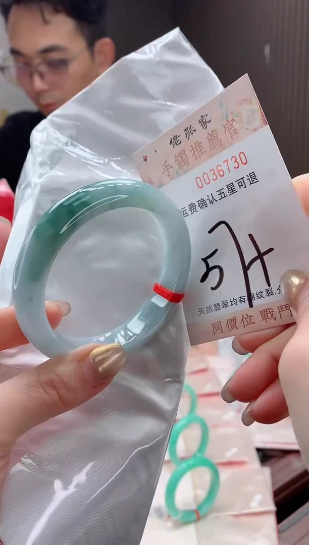 未镶嵌手镯翡翠天然缅甸A货翡翠