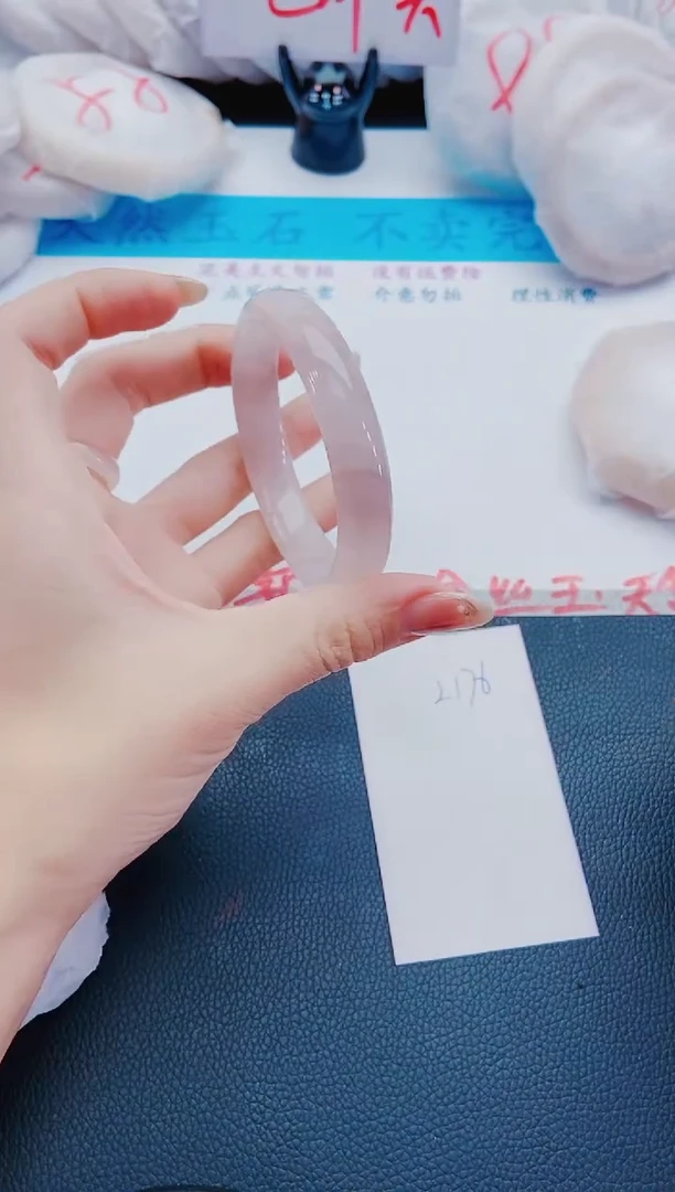 未镶嵌手镯石英质玉L176-58-59