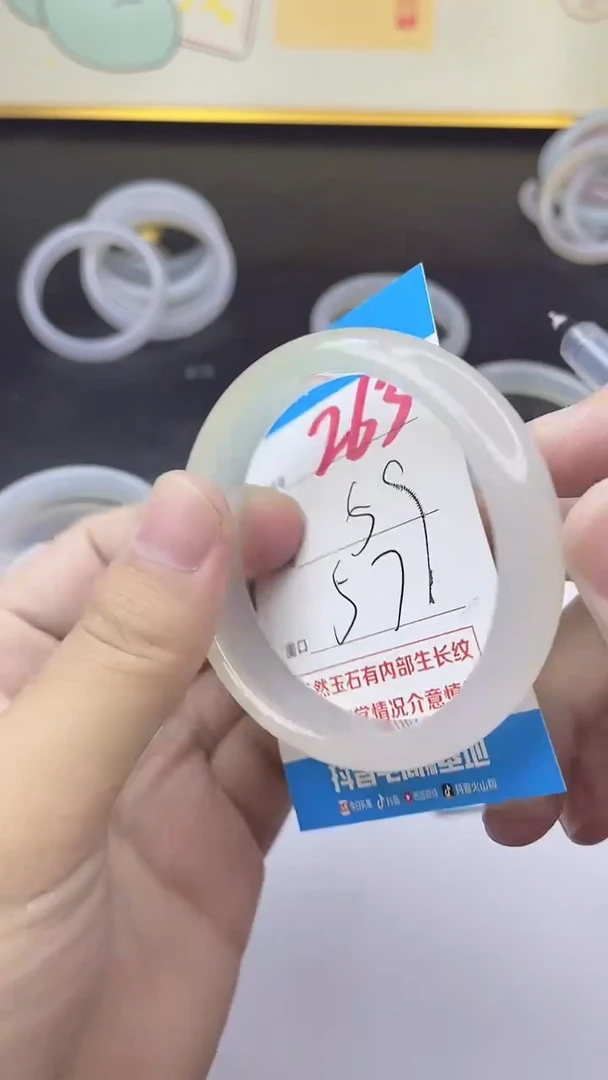手镯玛瑙/玉髓未镶嵌263