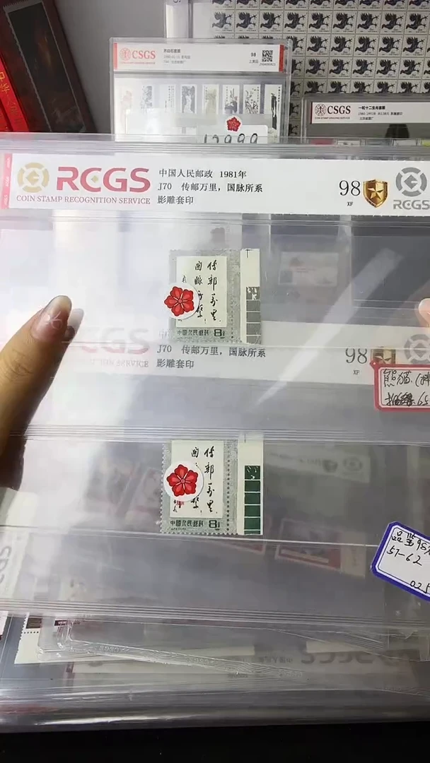J70色标