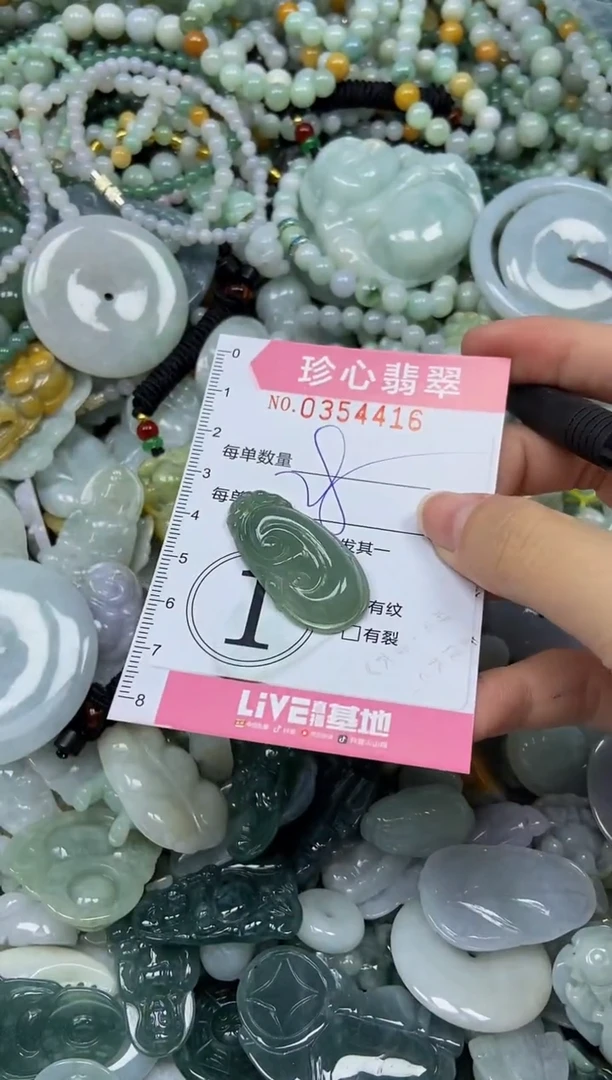 颈饰未镶嵌翡翠闪购0354416