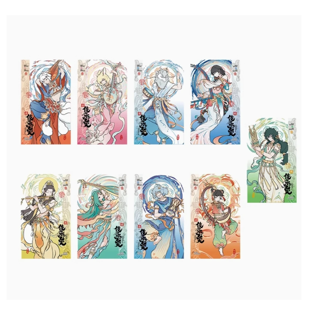 非人哉×敦煌画院联名-伎乐飞天系列-透卡盲盒